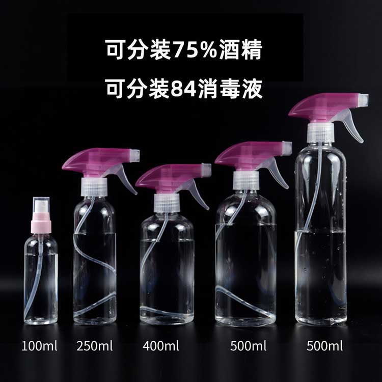 Alcohol Disinfectant Pet Plastic Clear Trigger Sprayer Pump Bottles/Pet Bottles